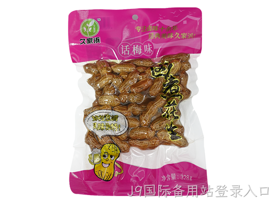 白沙话梅328g